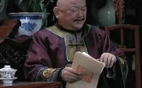 清朝官商排名前十(清朝8大贵族姓氏排名)