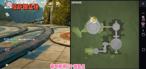 诺亚之心雷鸣秘境风景点在哪(诺亚之心霜语秘境在哪)插图2