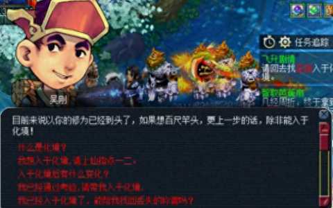 梦幻西游飞升(飞升129最佳方案)