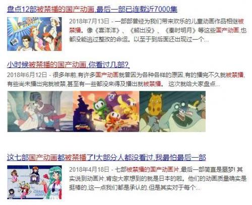 御宅伴侣很卡(御宅伴侣有手机版本吗)插图13