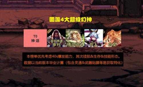 dnf花花(dnf花花是什么职业)插图