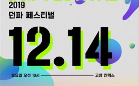 dnf绝望之塔100(dnf绝望之塔100层攻略)