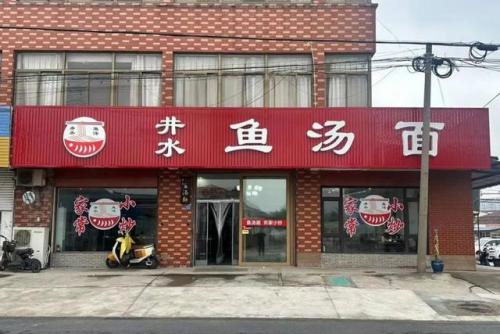 如皋的饭店排名前十(如皋哪家饭店高大上)插图53