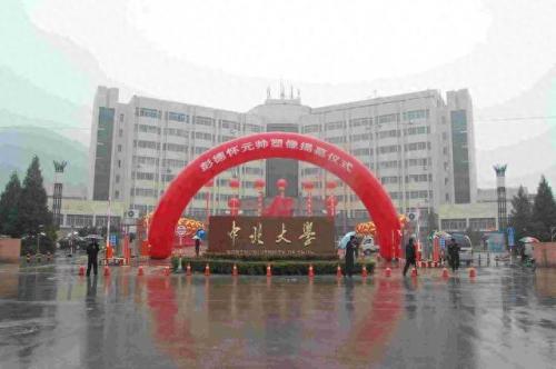 盘点太原排名前十中学校(太原最好的中学前十名)插图5
