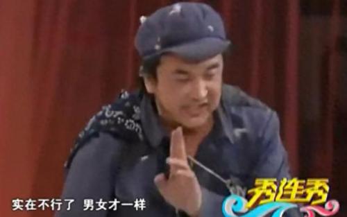 辽宁春晚2014(辽宁春晚2014回放)插图16