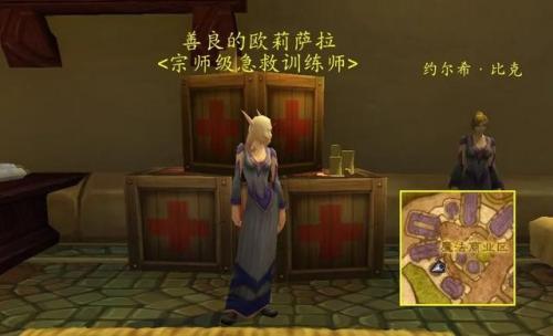 部落怎么去诺森德(部落怎么去德拉诺大陆)插图2