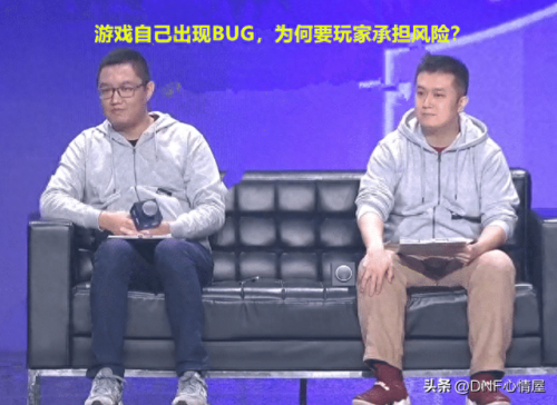dnf怎么锁定装备(怎么马上解除装备锁定)插图4