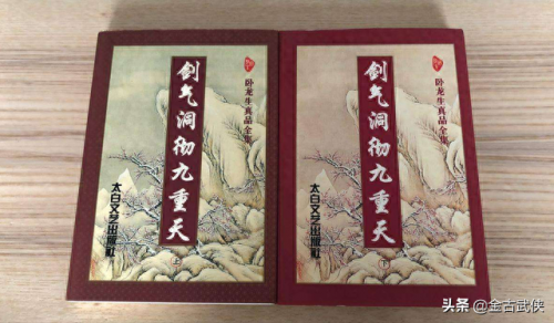 新绝代双骄前传(新绝代双骄前传攻略)插图1