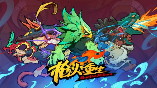 枪火重生手游轮回怎么解锁(枪火重生手游流程)插图