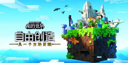 我的世界地下城正版免费版(7723游戏盒)插图9