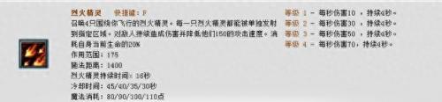 dota 凤凰(dota 7.0直播)插图2