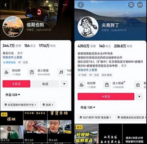 快手宠物狗主播排名前十(快手宠物主播排行)插图2