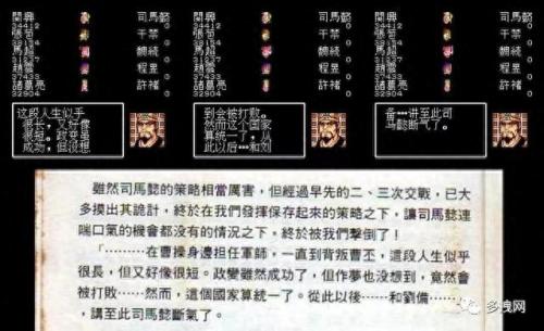 天幻专题(天幻动漫解说)插图5