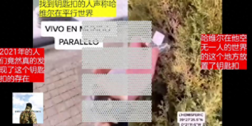 哈维尔2027(哈维尔2027原视频)插图17