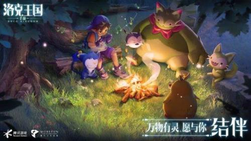洛克王国水蓝蓝在哪里捉(洛克王国水蓝蓝找不到了)插图22