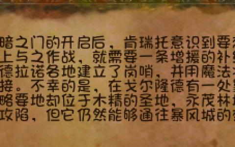 永茂林地(永茂林地雅奴在哪里)