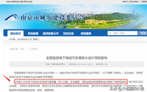 地下车库消防系统排名前十(地下车库消防管网系统)