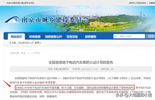 地下车库消防系统排名前十(地下车库消防管网系统)插图