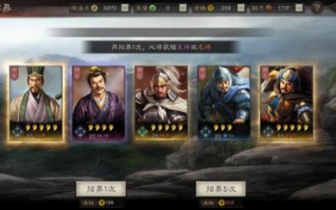 三国志战略版S6魏法盾阵容怎么选(三国志战略版s1魏盾最强阵容)