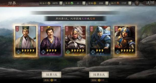 三国志战略版S6魏法盾阵容怎么选(三国志战略版s1魏盾最强阵容)插图
