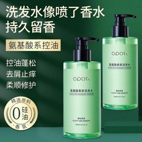 含氯化钠洗发水排名前十(含氯化钠的洗发水怎么样)插图10