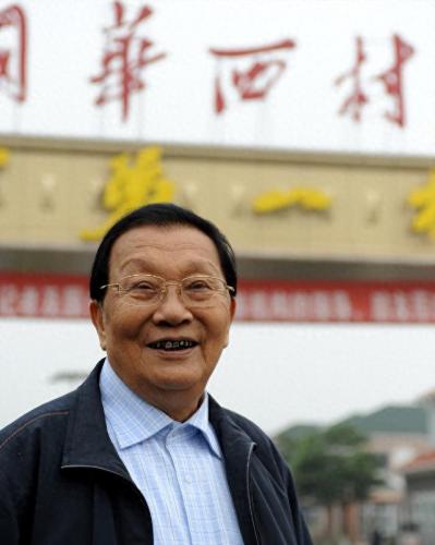 华西村第一高楼(华西村第一高楼叫什么)插图4