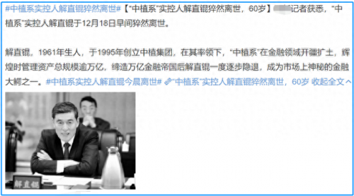 毛阿敏个人简历(毛阿敏经典歌曲)插图