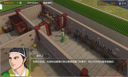 梦幻金庸群侠传隐藏(梦幻金庸群侠传4.1)插图1