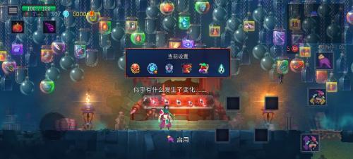 重生细胞陵墓山洞怎么进入(重生细胞沉睡的陵墓钥匙在哪)插图2