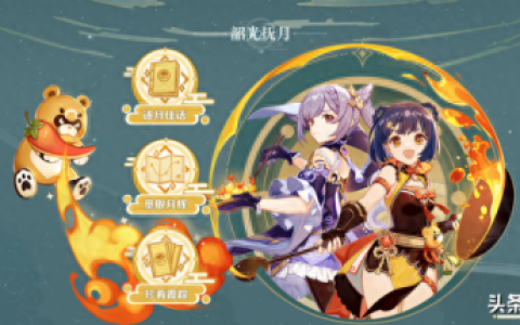 原神天云草实位置(原神天云草实怎么获得)