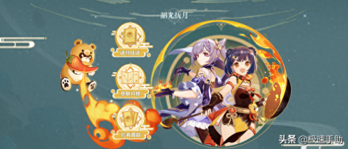 原神天云草实位置(原神天云草实怎么获得)插图