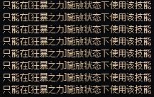 dnf量子爆弹(量子爆弹老版本)插图4
