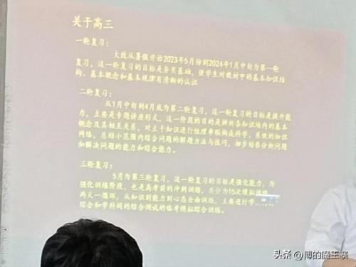 衡水中学一年死几个(衡水中学学费一年多少)插图2