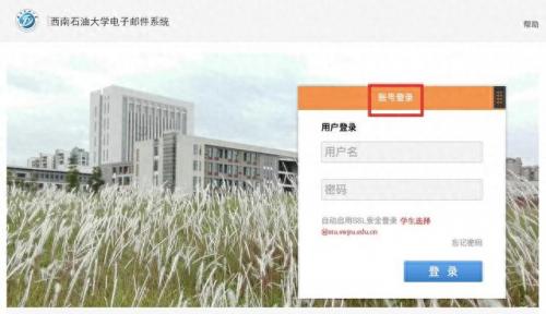 电子邮箱号码(45656578的qq电子邮箱怎么写)插图2