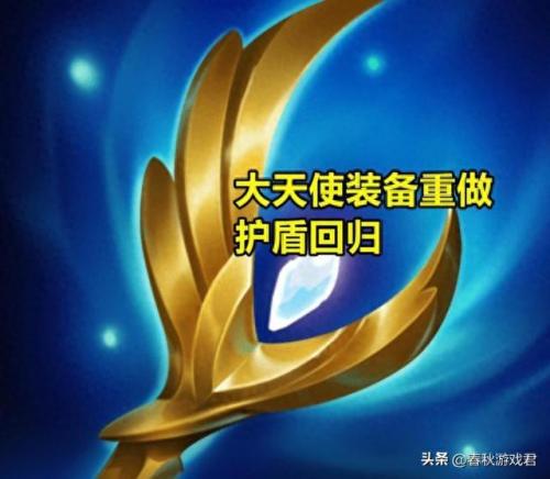 英雄联盟大天使(外国游戏里lol是什么意思)插图1