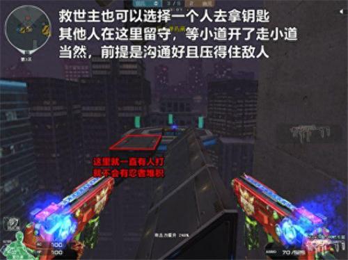 穿越火线雷霆塔攻略(穿越火线闪电塔攻略)插图9