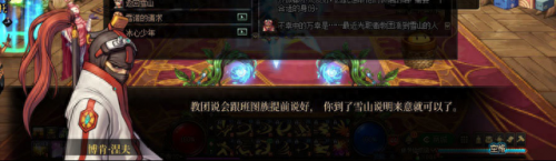 dnf怎么去天界(dnf2021天界怎么去)插图15
