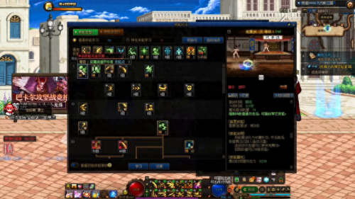 dnf剑魔加点(DNF剑魔加点)插图2