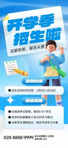创意热点排名前十(超级热点排名前十)插图17