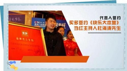 买多网管理平台(哪6大平台先开网)插图12