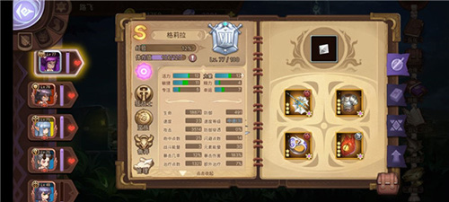 元素方尖初始技能怎么重置(元素精通有什么用)插图
