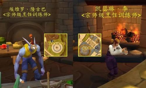 部落怎么去诺森德(部落怎么去德拉诺大陆)插图8
