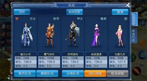 倩女幽魂新手卡(倩女幽魂新手卡哪个好)插图2