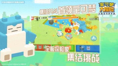 最新内测游戏(内测入口)插图7