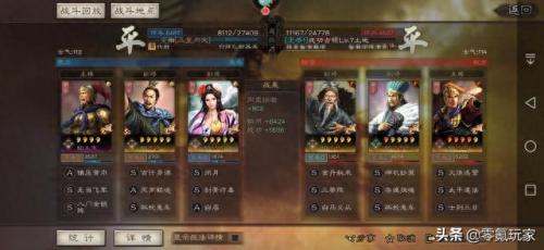 神将世界夏侯惇配招(神将世界夏侯惇学哪个技能)插图14