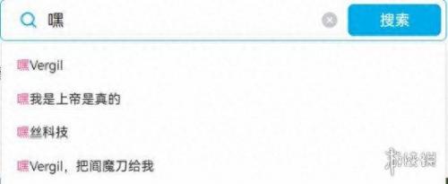 鬼泣5维吉尔(鬼泣5维吉尔dlc买了怎么用)插图