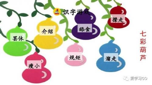 实现的反义词(希望和实现是反义词吗)插图12