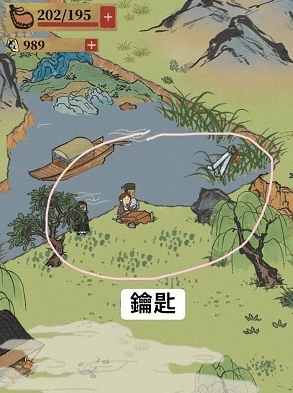 江南百景图桃花坞宝箱钥匙位置(江南百景图钥匙不够了怎么办)插图12