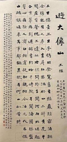 甘肃书法排名前十(甘肃前100名书法排名)插图28
