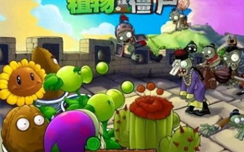 植物大战僵尸无尽版阵型(植物大战僵尸无尽版阵型无炮)